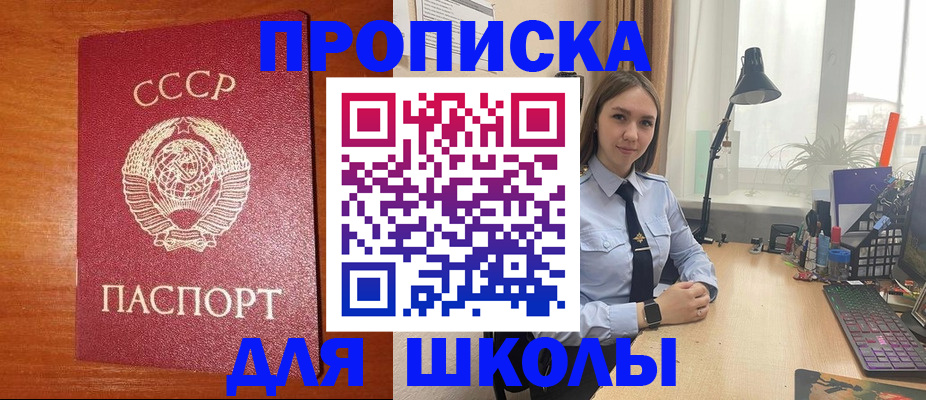 временная регистрация 2025 в Губкинском